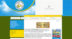 Desktop Screenshot of eap.edu.gr